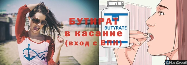 круглые Верхнеуральск