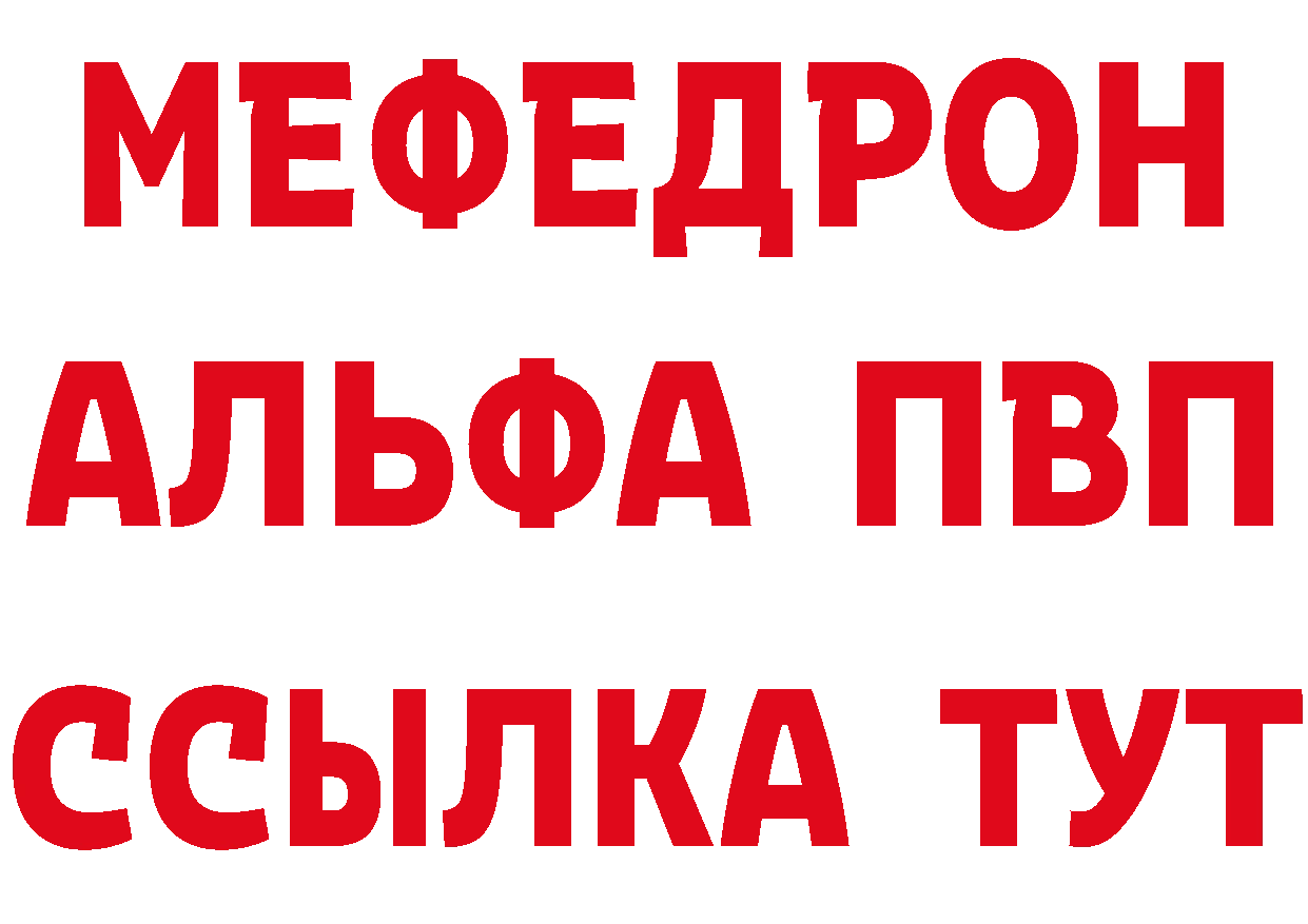 КЕТАМИН VHQ рабочий сайт маркетплейс MEGA Чкаловск